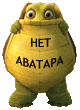 Monter
