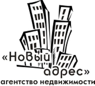 Бвф воронеж. Агентство новый адрес. Новый адрес агентство недвижимости Воронеж. Логотип агентства недвижимости новый адрес. Новый адрес агентство недвижимости Калуга.