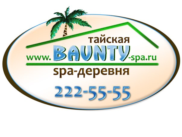 Baunty_SPA